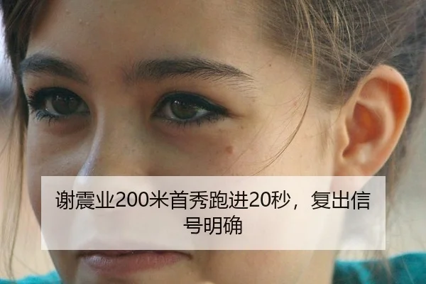 xie-zhen-ye-mi-shou-xiu-pao-jin-miao-fu-chu-xin-hao-ming-que-2-383.jpg