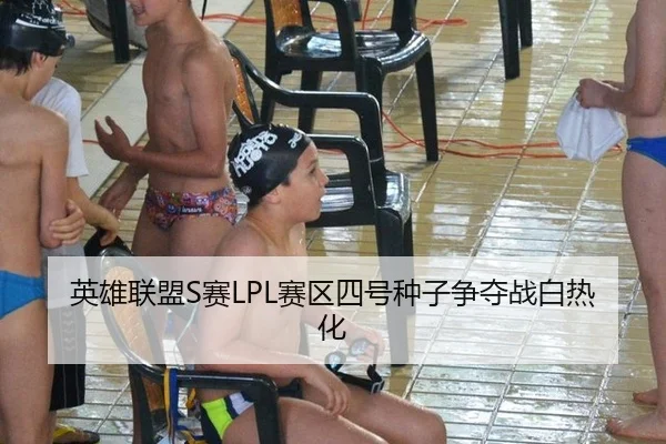 ying-xiong-lian-meng-sai-sai-qu-si-hao-zhong-zi-zheng-duo-zhan-bai-re-hua-2-134.jpg