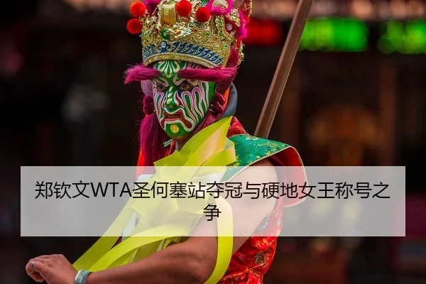 zheng-qin-wen-sheng-he-sai-zhan-duo-guan-yu-ying-di-nv-wang-cheng-hao-zhi-zheng-2-759.jpg